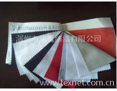 T65/C35平布 點擊查看大圖