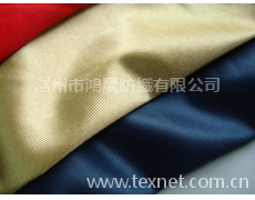 T80/C20平布 點擊查看大圖