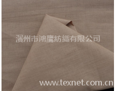 T80/C20卡其布 點擊查看大圖