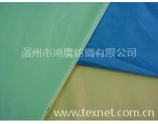 T40/C60斜紋布 點擊查看大圖