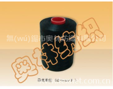 導(dǎo)電單絲 點(diǎn)擊查看大圖