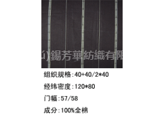 全棉色織布 點(diǎn)擊查看大圖