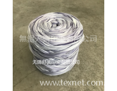 腈綸夾花色毛條 點擊查看大圖