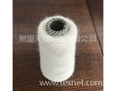羊駝毛紗 點擊查看大圖