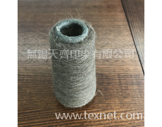 羊駝毛紗 點擊查看大圖