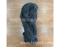 后膨體腈綸紗 點擊查看大圖