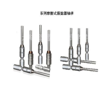 系列摩擦式假捻器軸承 點(diǎn)擊查看大圖