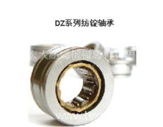 DZ系列紡錠軸承 點擊查看大圖