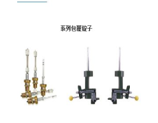 系列包覆錠子 點擊查看大圖