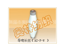 導電長絲 點擊查看大圖
