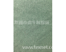 混紡紗  花式紗 點擊查看大圖
