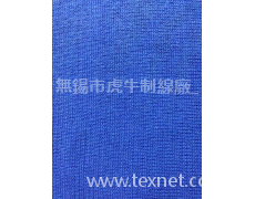 混紡紗  花式紗  玉米纖維 點擊查看大圖