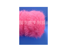 羽毛紗 點擊查看大圖