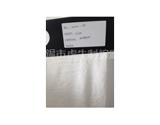 強捻紗 點擊查看大圖