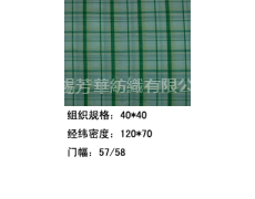 全棉色織布 點擊查看大圖