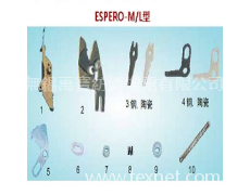 ESPERO-M/L型 點擊查看大圖