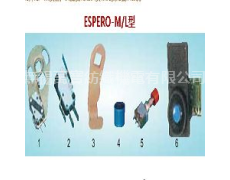 ESPERO-M/L型 點擊查看大圖