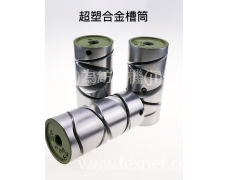 槽筒 點(diǎn)擊查看大圖
