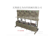 空氣變形機 點擊查看大圖