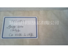 棉麻左斜面料 點(diǎn)擊查看大圖