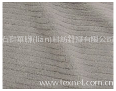 抗耐黃變面料 點擊查看大圖