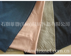 竹碳纖維面料 點(diǎn)擊查看大圖