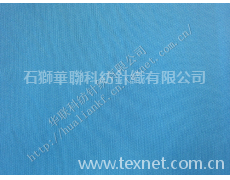 75D73F蜂巢磨毛布 點擊查看大圖