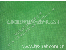 75D/72F小蜂巢磨毛布 點擊查看大圖