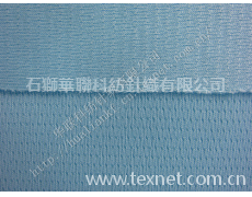 75D72F針孔小網眼布 點擊查看大圖