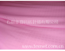 抗菌防臭面料 點擊查看大圖