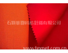 阻燃面料 點擊查看大圖