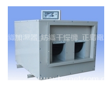 吊頂除濕機 點擊查看大圖