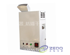 超聲波除臭器 點擊查看大圖