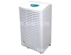 除濕機,九江除濕機價格,九江除濕機報價 點擊查看大圖