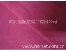 汗布 點擊查看大圖