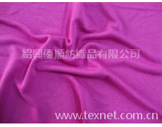汗布 點擊查看大圖