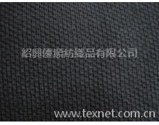 全棉珠地網眼布 點擊查看大圖
