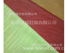 色織循環汗布 點擊查看大圖
