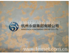 麂皮絨 點擊查看大圖