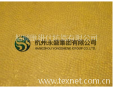 麂皮絨 點擊查看大圖