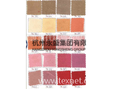 麂皮絨 點擊查看大圖
