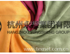 麂皮絨 點擊查看大圖