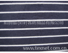 莫代爾棉氨綸汗布 點擊查看大圖