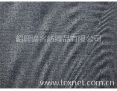 羅紋布 點擊查看大圖