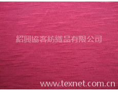 竹節汗布 點擊查看大圖