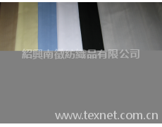 家紡系列 點擊查看大圖