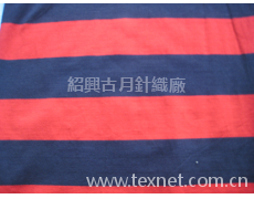 彩條汗布 點擊查看大圖