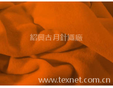 剪毛絨 點擊查看大圖