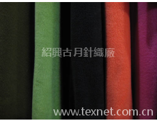 剪毛絨 點(diǎn)擊查看大圖