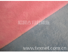 珊瑚絨 點擊查看大圖